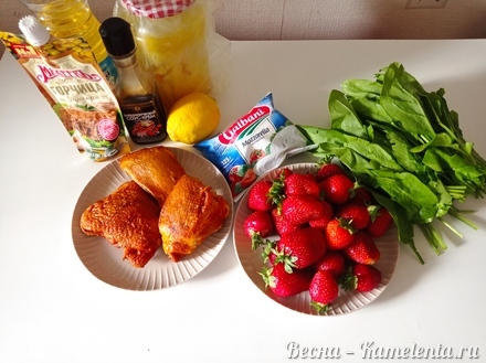 Приготовление рецепта Салат со шпинатом и клубникой шаг 1