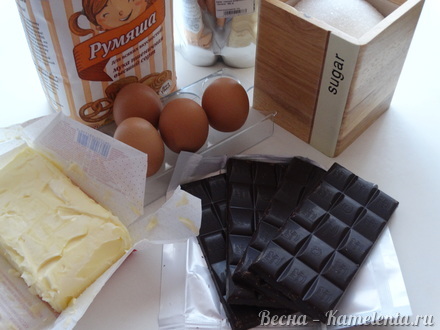 Приготовление рецепта Торт трюфельный шаг 1