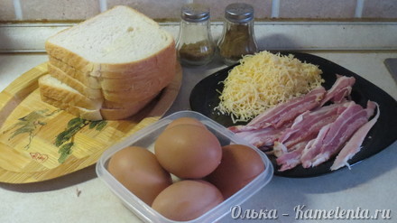 Приготовление рецепта Запеченные хлебные &quot;корзиночки&quot; с яйцом и грудинкой шаг 1