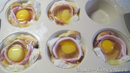 Приготовление рецепта Запеченные хлебные &quot;корзиночки&quot; с яйцом и грудинкой шаг 6