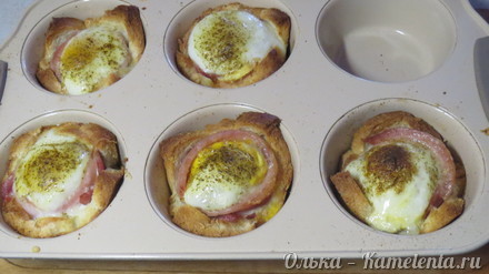 Приготовление рецепта Запеченные хлебные &quot;корзиночки&quot; с яйцом и грудинкой шаг 7