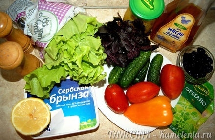 Приготовление рецепта Салат по-гречески шаг 1