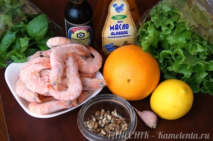 Приготовление рецепта Салат с креветками, апельсином и мятой шаг 1