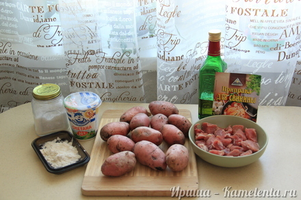 Приготовление рецепта Мясо в горшочках с картофелем шаг 1
