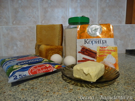 Приготовление рецепта Хлебный пудинг шаг 1