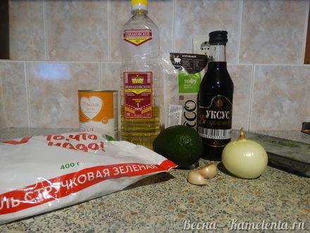 Приготовление рецепта Салат с авокадо и двумя видами фасоли шаг 1