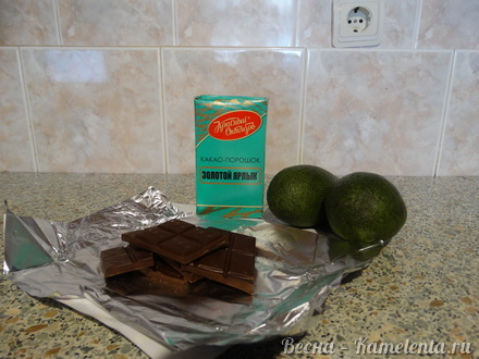 Приготовление рецепта Десерт из авокадо шаг 1
