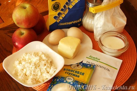 Приготовление рецепта Творожный пирог с яблоками и кокосовой карамелью шаг 1