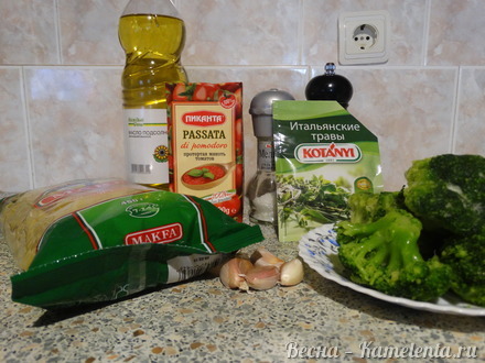 Приготовление рецепта Паста с брокколи и белой фасолью шаг 1