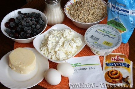 Приготовление рецепта Овсяный пирог с маскарпоне и ягодами шаг 1