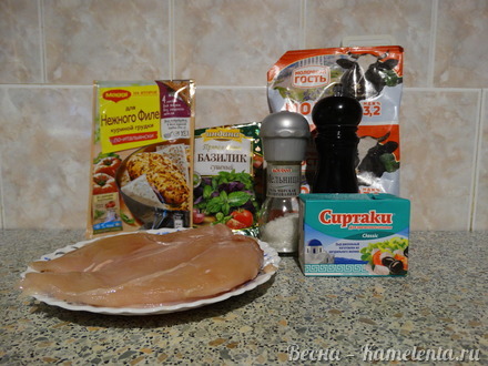 Приготовление рецепта Куриная грудка с соусом  из сиртаки шаг 1