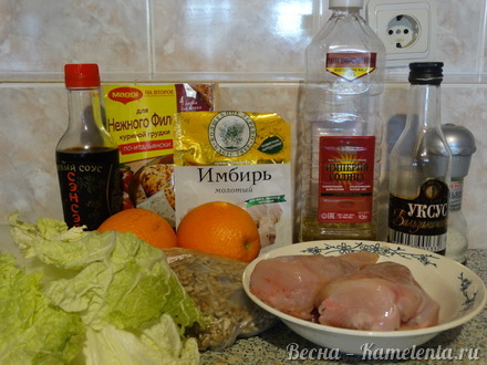 Приготовление рецепта Салат из пекинской капусты с апельсином и куриной грудкой шаг 1