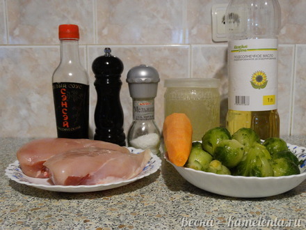 Приготовление рецепта Куриная грудка с брюссельской капустой и карамелизированной морковью шаг 1