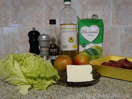 Приготовление рецепта Тёплый салат из куриной печени с яблоками шаг 1