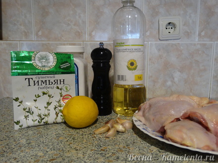 Приготовление рецепта Лимонная курица шаг 1
