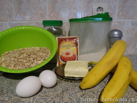 Приготовление рецепта Кекс овсяно-банановый шаг 1